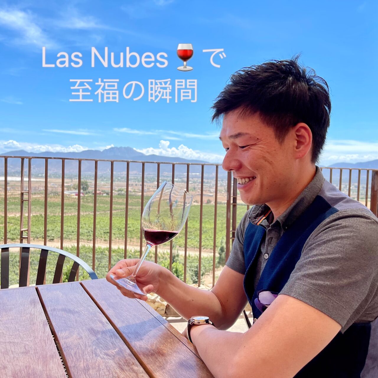 Las Nubes で至福の瞬間